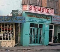 Bokhandleren i Kabul